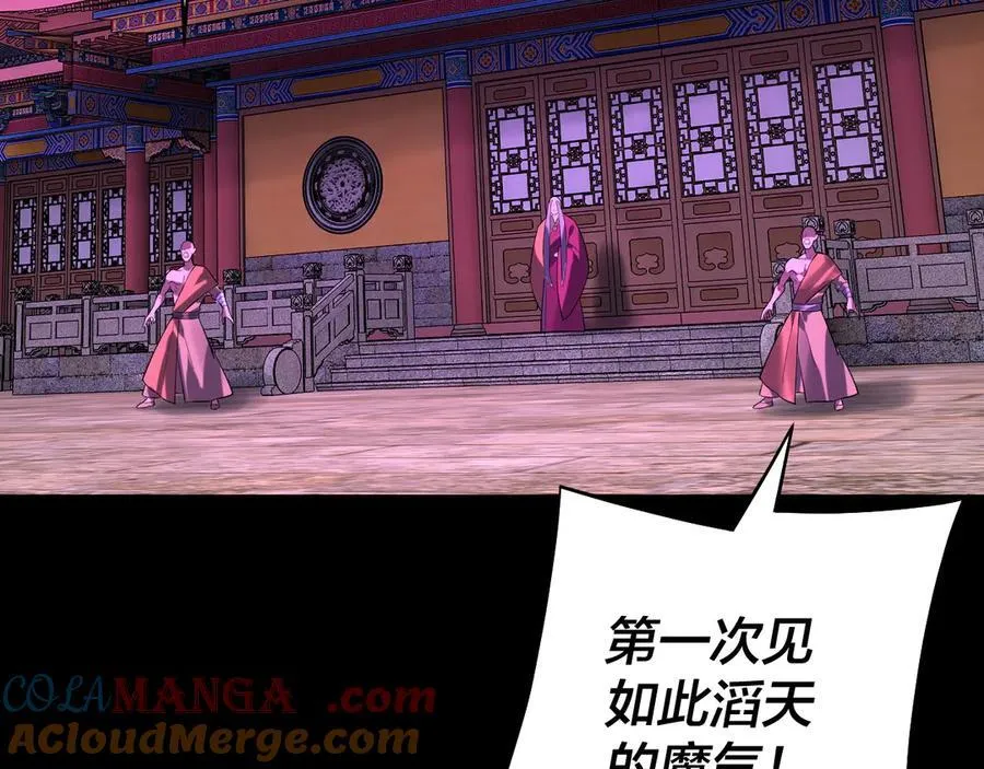 我天命大反派动态动漫漫画,第212话 婵红衣 破封！1图