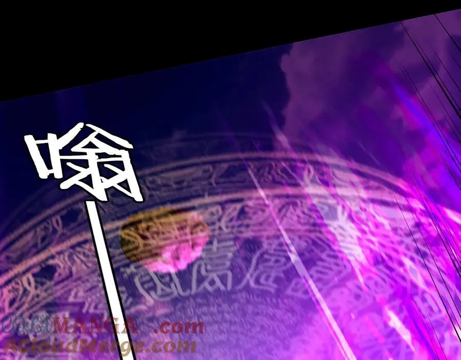我天命大反派动态动漫漫画,第212话 婵红衣 破封！1图