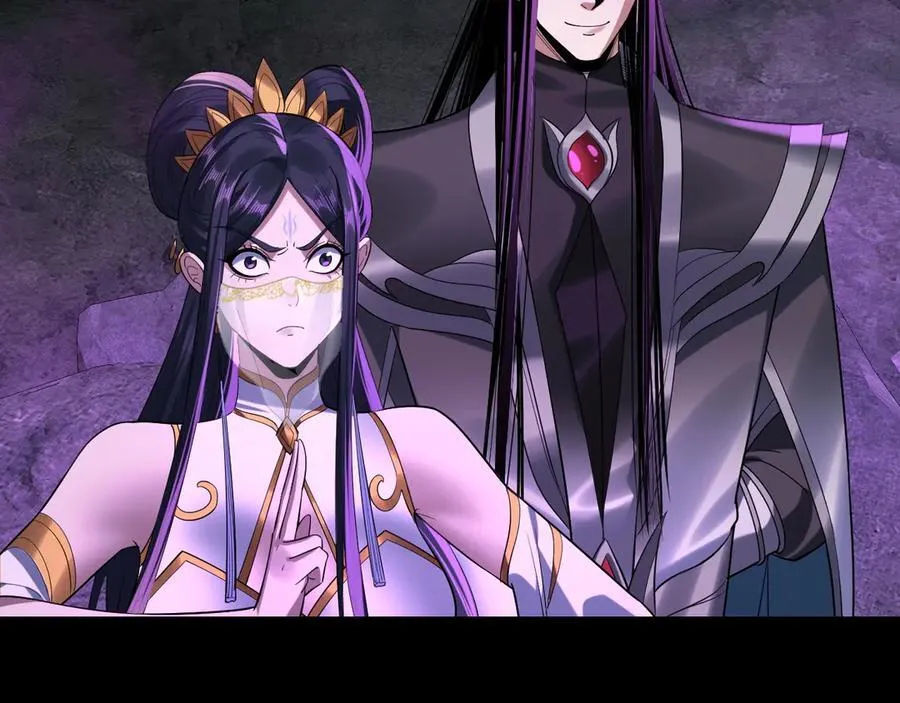 我天命大反派动态动漫漫画,第211话 深入葬魔渊2图