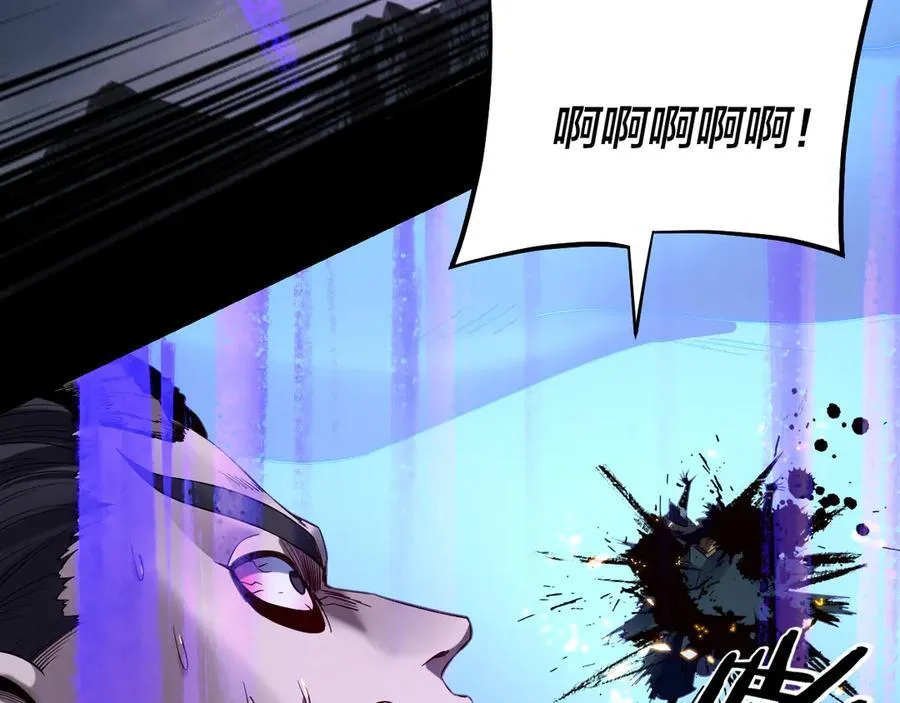 我天命大反派动态动漫漫画,第210话 悬空寺2图