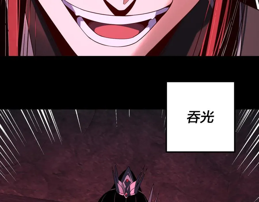 我天命大反派动态动漫漫画,第212话 婵红衣 破封！1图