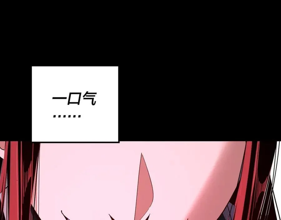 我天命大反派动态动漫漫画,第212话 婵红衣 破封！2图