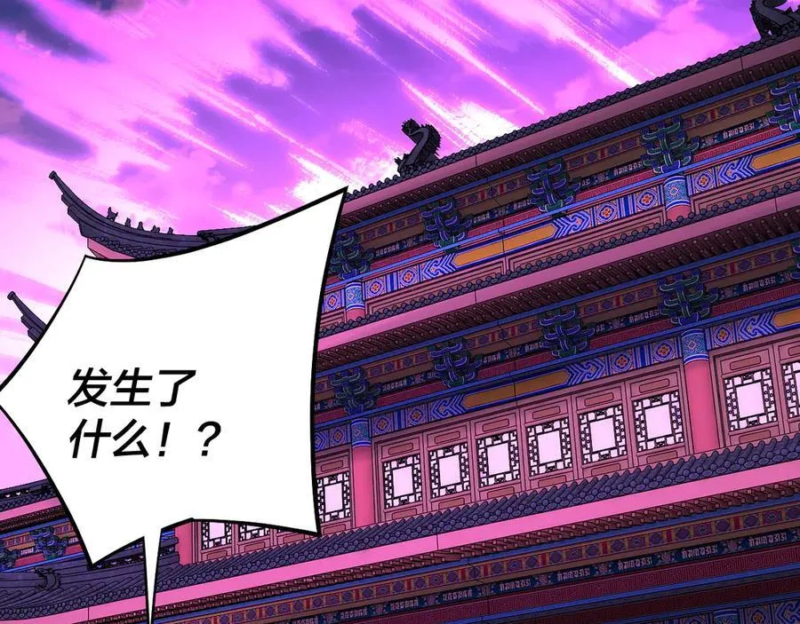 我天命大反派动态动漫漫画,第212话 婵红衣 破封！2图