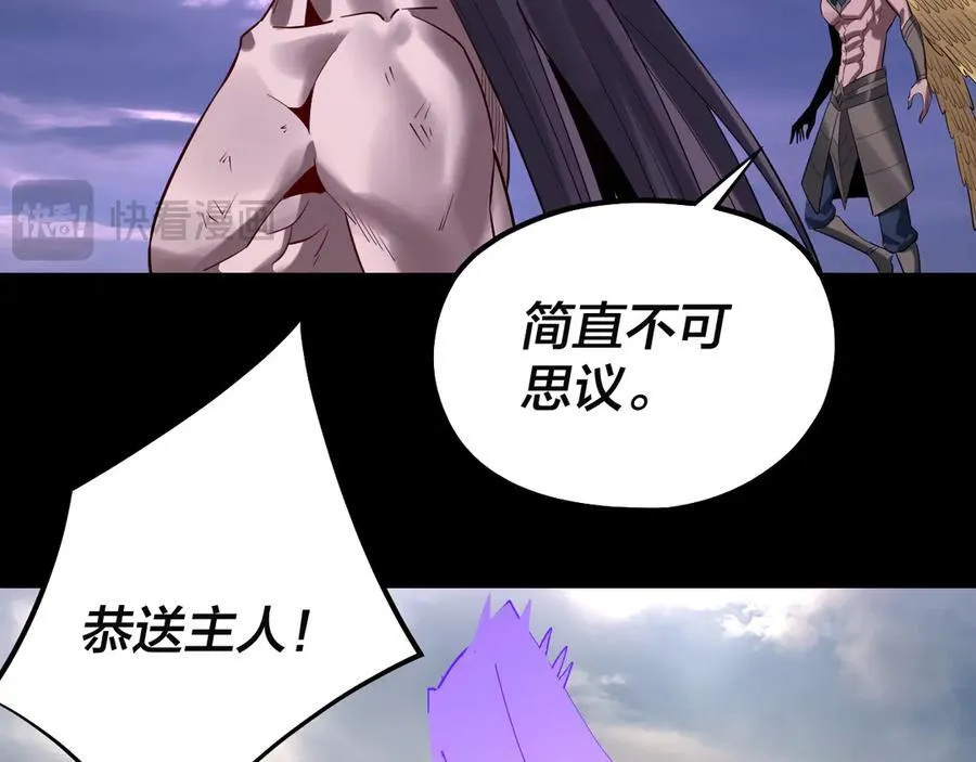 我天命大反派动态动漫漫画,第210话 悬空寺2图