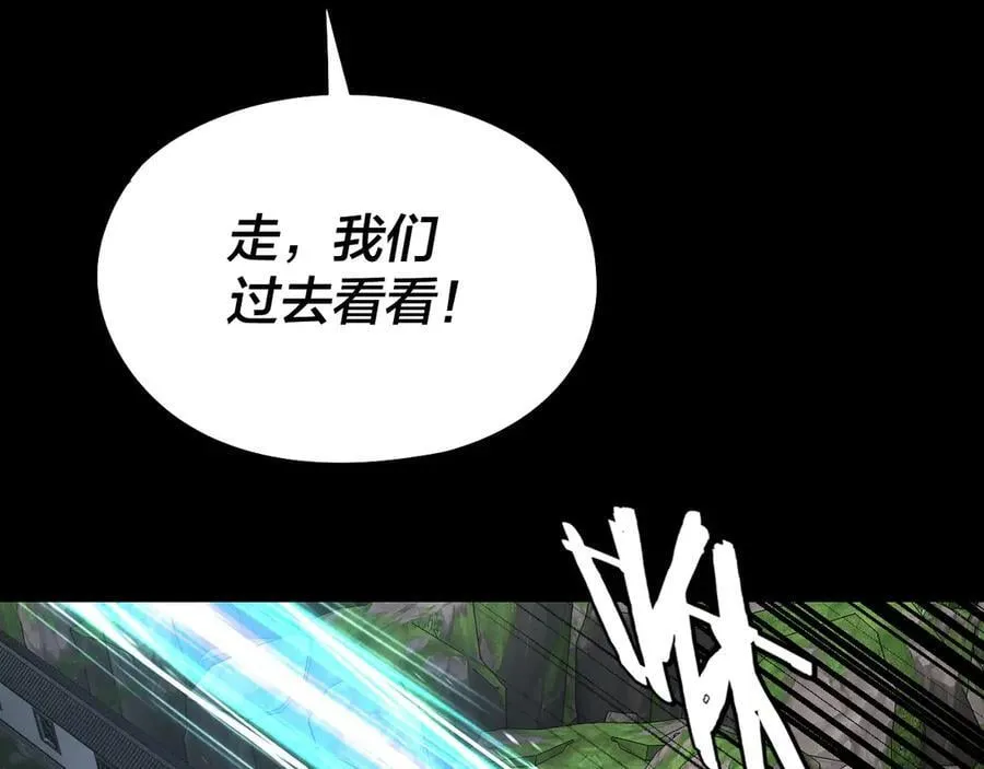 我天命大反派免费看小说漫画,206话 妹妹的妹妹是妹妹1图