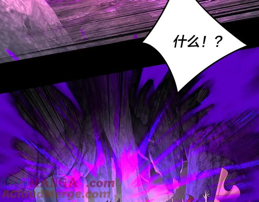 我天命大反派动态动漫漫画,第213话 ？1图