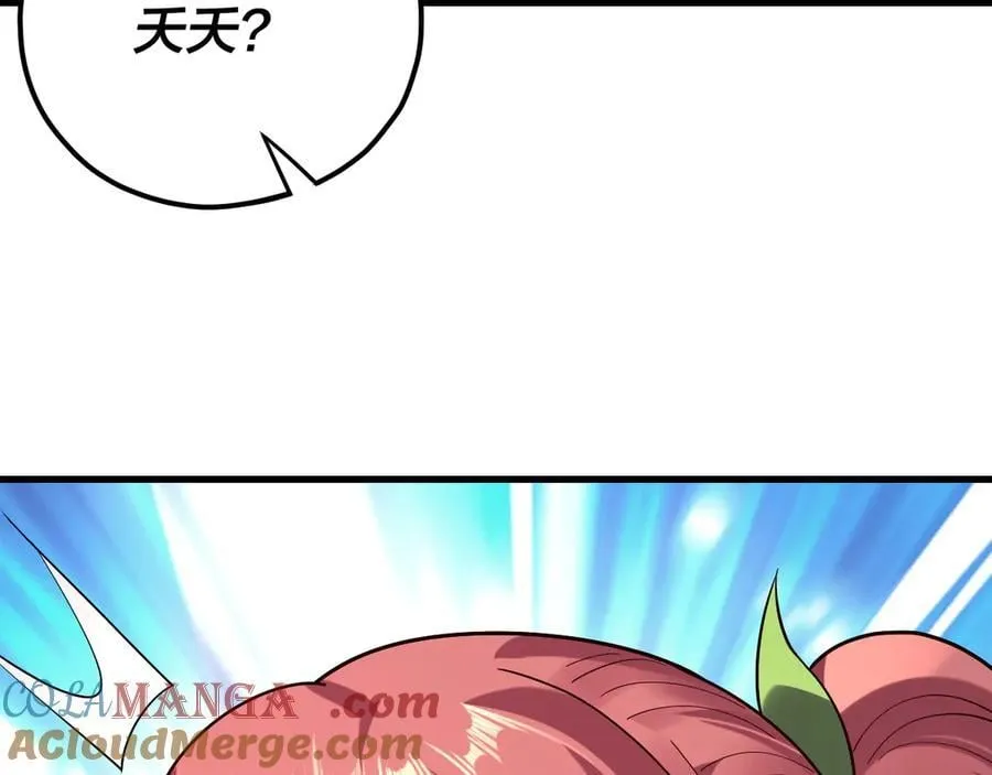 我天命大反派动态动漫漫画,209话 楚楚温柔乡1图