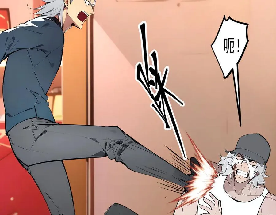 我主宰了灵气复苏38漫画,102 动我妈？不行！2图