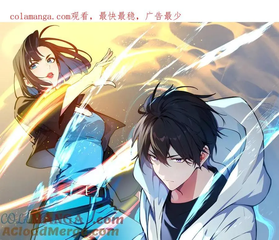 我主宰了灵气复苏38漫画,102 动我妈？不行！1图