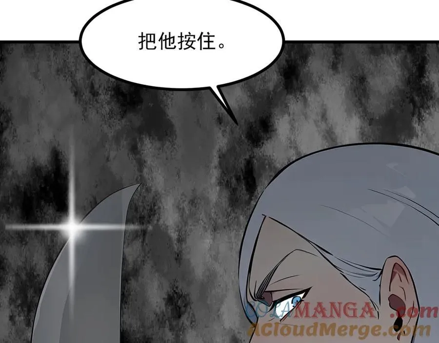 我主宰了灵气复苏38漫画,102 动我妈？不行！1图