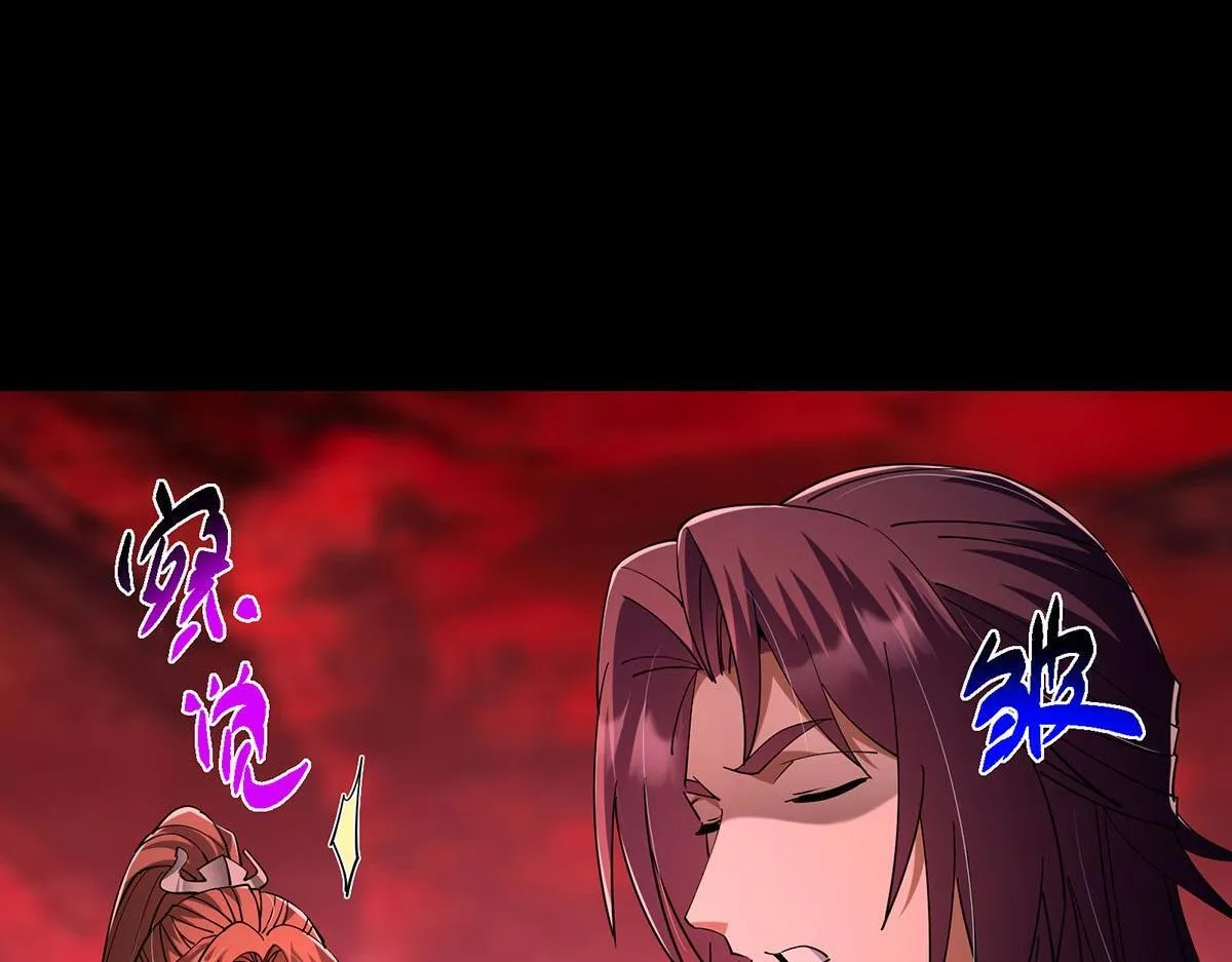 掌门低调点动漫第二季全集免费观看漫画,441 我也成天之骄子啦2图