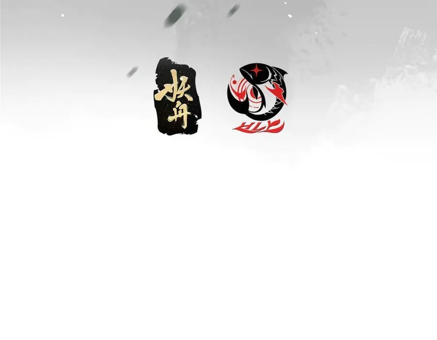 掌门低调点动漫第二季全集免费观看漫画,448 他好像想起了些什么2图