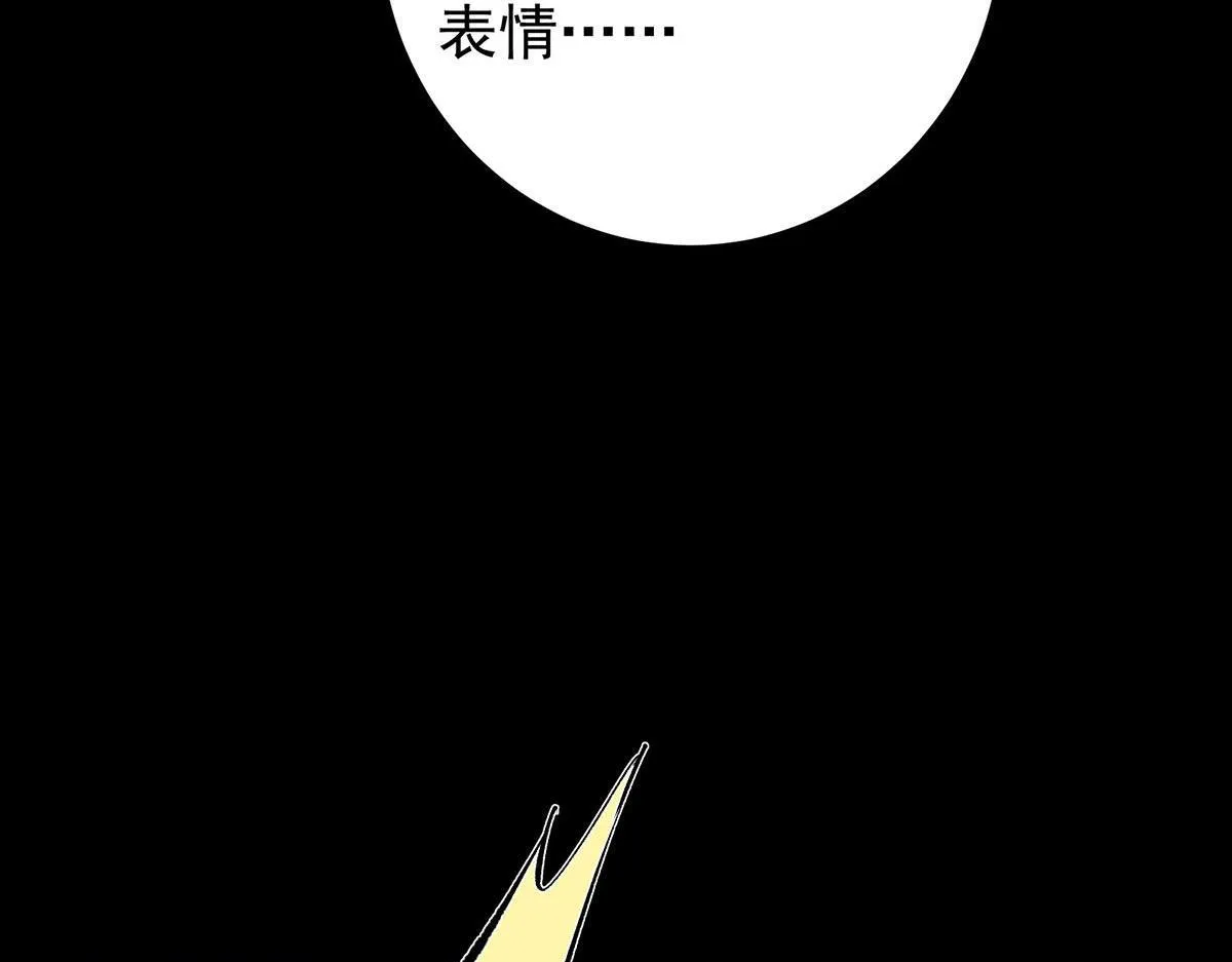 掌门低调点动漫第二季全集免费观看漫画,441 我也成天之骄子啦1图