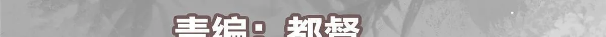 掌门低调点动漫第二季全集免费观看漫画,441 我也成天之骄子啦2图