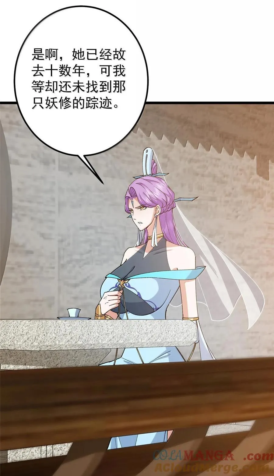 掌门低调点动漫第二季全集免费观看漫画,444 银剑层实至名归2图