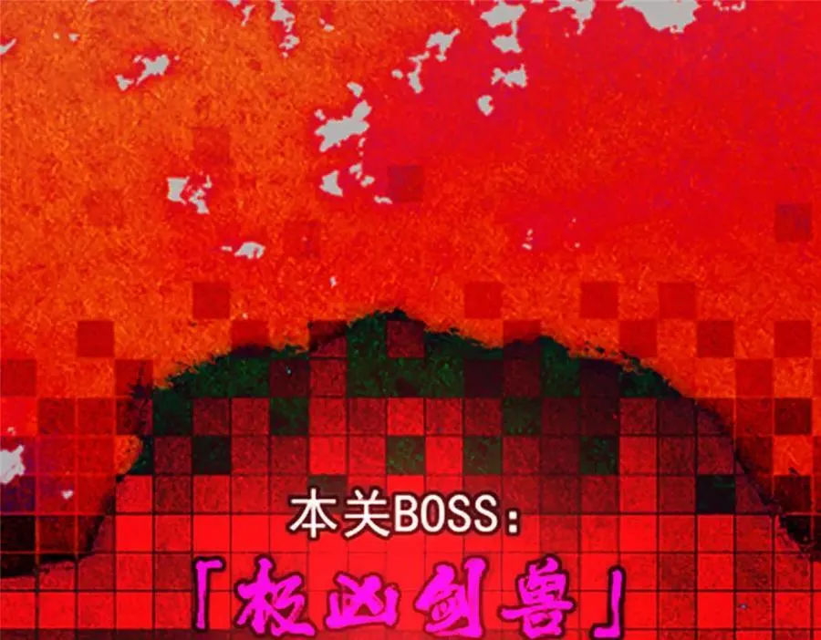 掌门低调点动漫第二季全集免费观看漫画,448 他好像想起了些什么2图