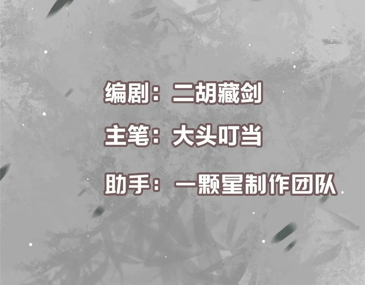 掌门低调点动漫第二季全集免费观看漫画,441 我也成天之骄子啦1图