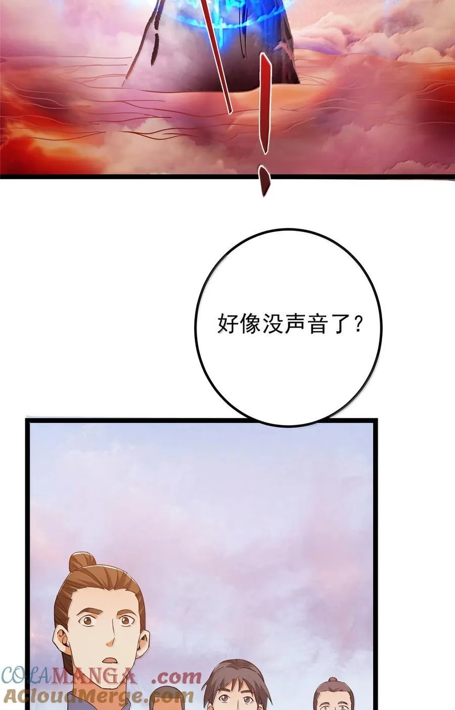 掌门低调点动漫第二季全集免费观看漫画,445 阿萍的本命神剑2图