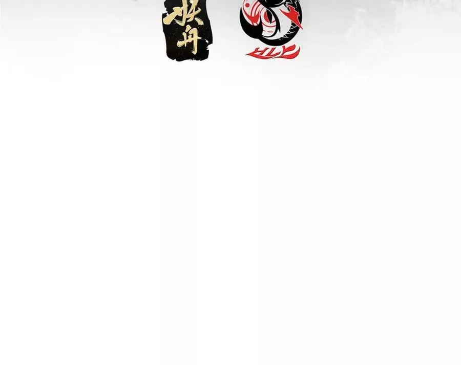 掌门低调点动漫第二季全集免费观看漫画,450 不晚的剑灵竟然是！？2图