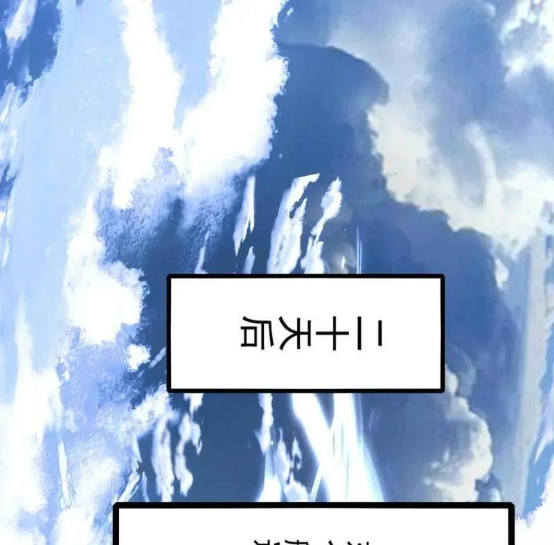 我为邪帝漫画全集免费看漫画,第523话 胆大妄为两人组2图