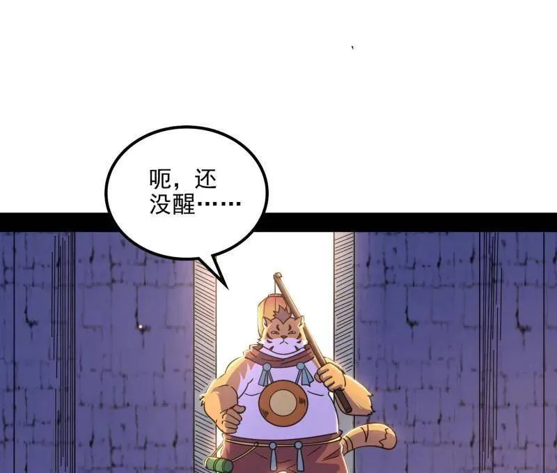 我为邪帝漫画全集免费看漫画,第528话 谢焱的特洛伊木马计划2图