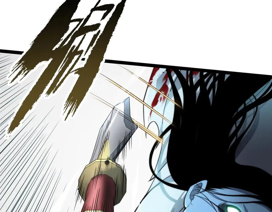 力量点满？我可是亡灵法师啊！漫画,第70话 时代变了1图