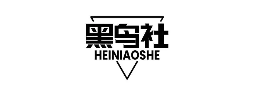 力量点满？我可是亡灵法师啊！漫画,第71话 鬼眼出现！2图