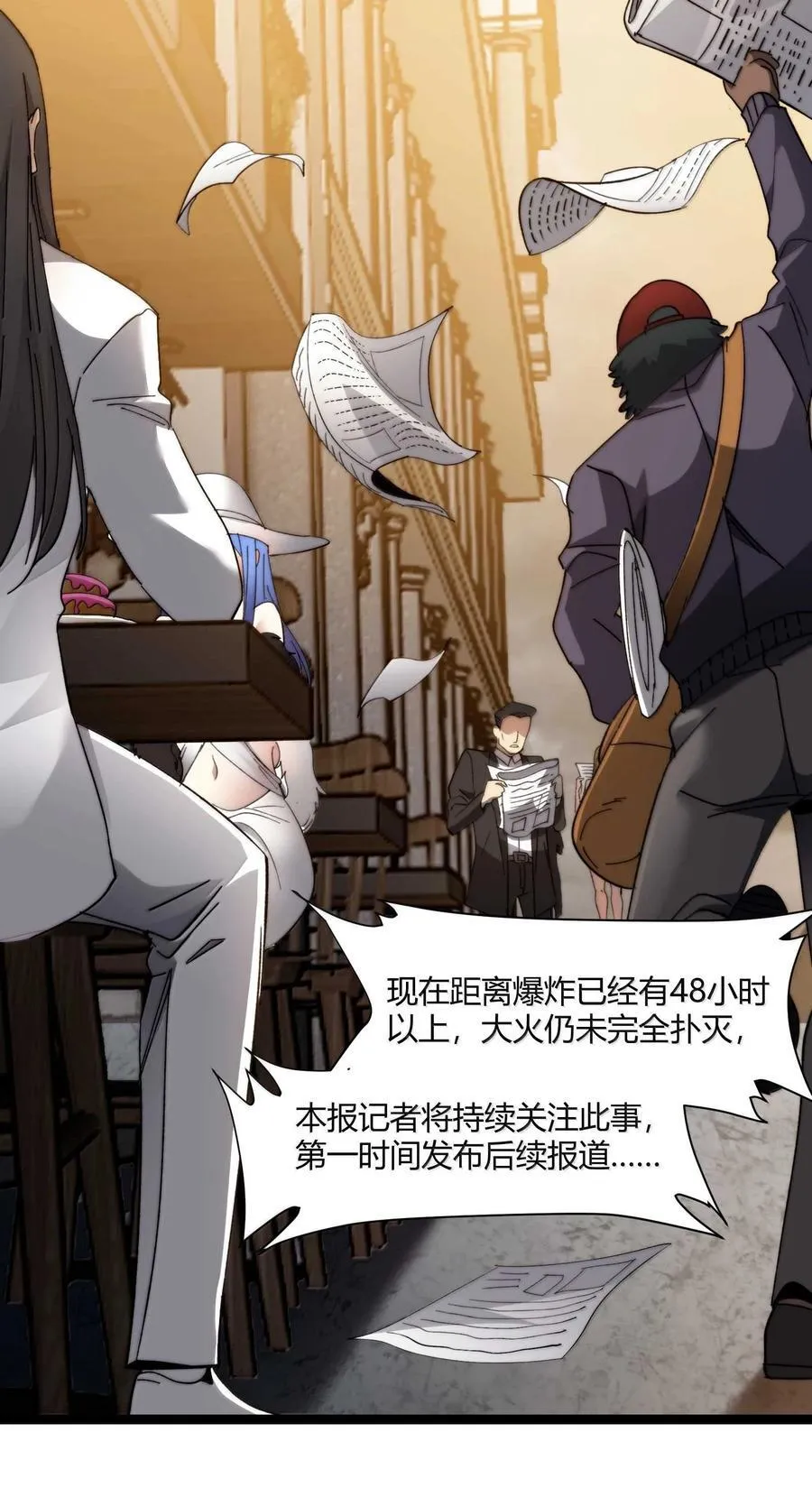 我真不是邪神走狗漫画,145 时代在召唤1图