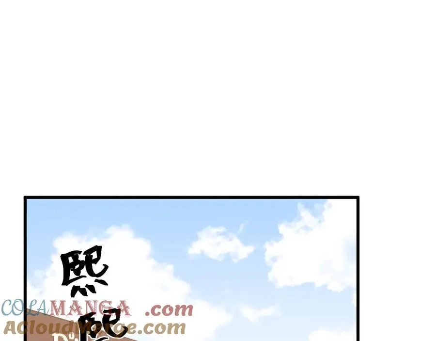高武登陆未来一万年txt百度网盘漫画,第174话 骗子1图