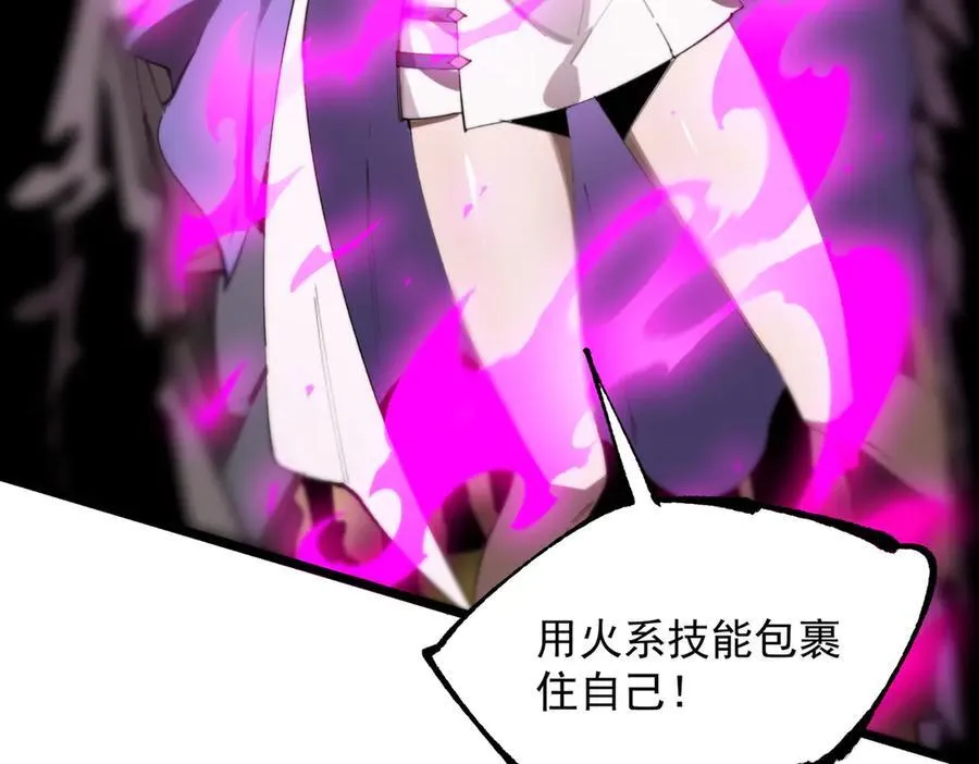 sss级超越常理的圣骑士有没有女主漫画,第49话 擂台上你还玩手机？2图