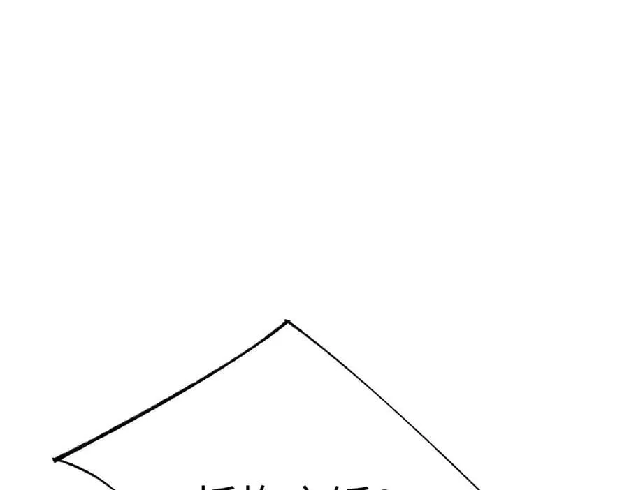 sss级超越常理的圣骑士漫漫画,第48话 周毅哥哥会被她们抢走吗2图