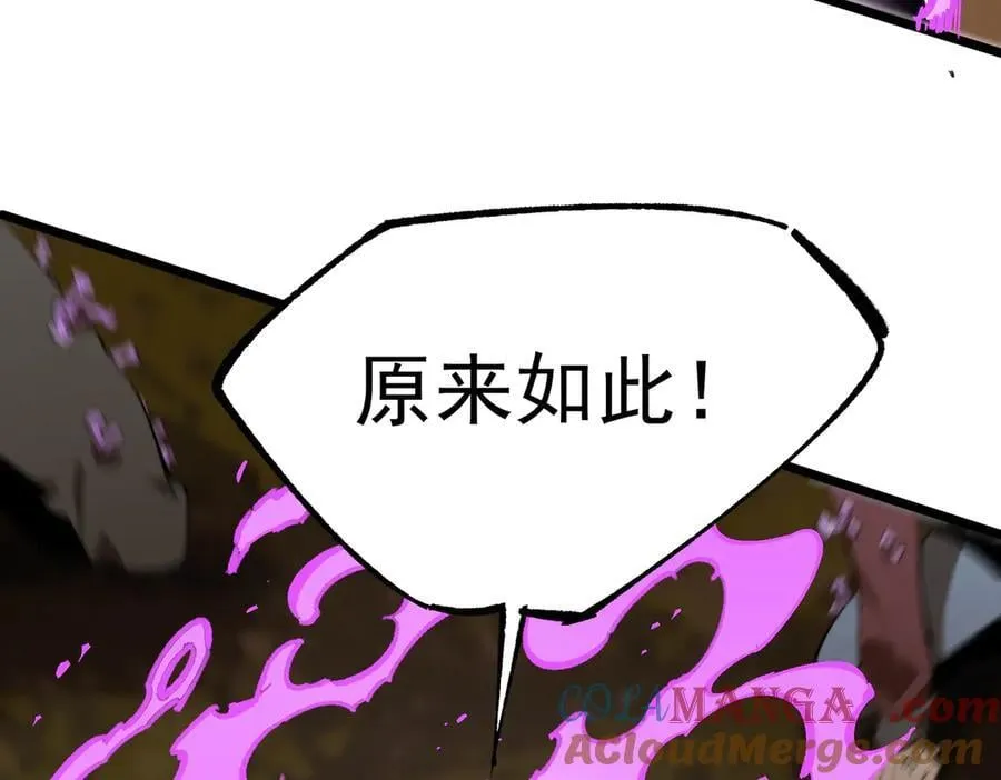 sss级超越常理的圣骑士有没有女主漫画,第49话 擂台上你还玩手机？1图