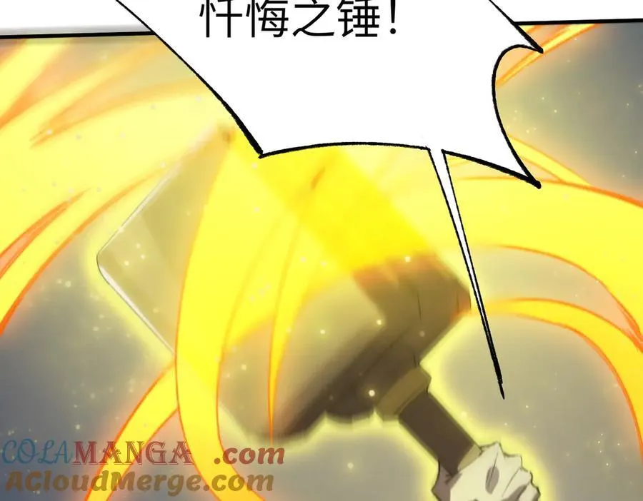 sss级超越常理的圣骑士漫漫画,第48话 周毅哥哥会被她们抢走吗1图