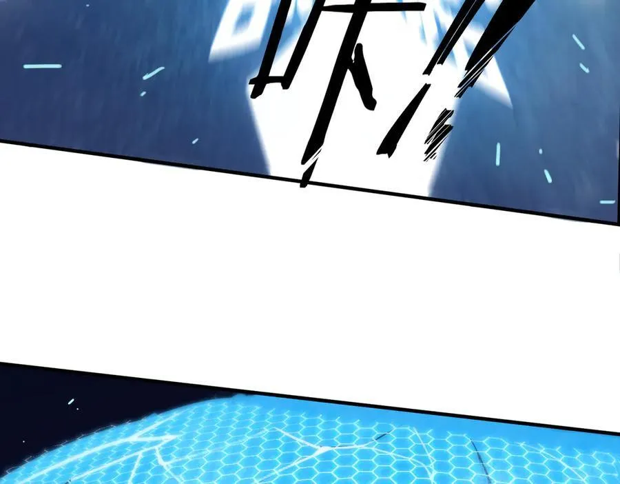 sss级超越常理的圣骑士漫漫画,第51话 可以请我喝一杯吗2图