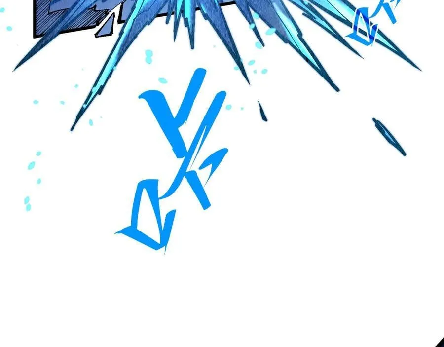 这一世我要当至尊漫画全集下拉式漫画,第371话 结界崩碎1图