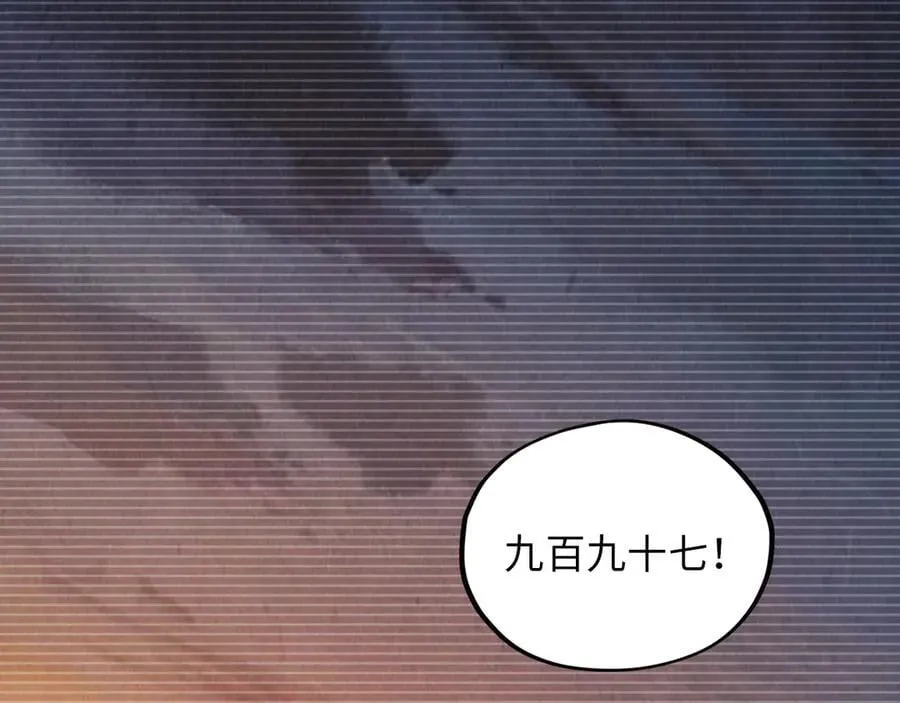 这一世我要当至尊漫画全集下拉式漫画,第375话 不废江河万古流（一）2图