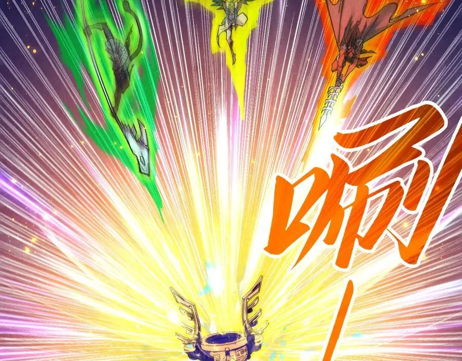 这一世我要当至尊漫画全集下拉式漫画,第369话 白色世界2图