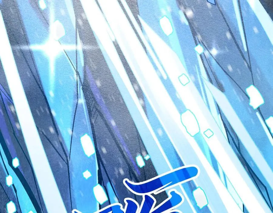 这一世我要当至尊漫画全集下拉式漫画,第371话 结界崩碎2图