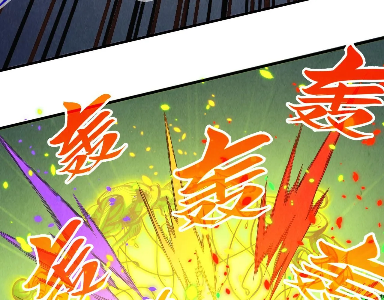 这一世我要当至尊漫画全集下拉式漫画,第367话 万物结构1图