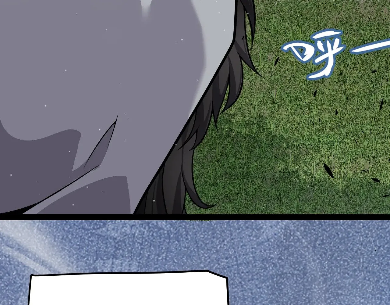 我来自游戏免费漫画下拉式酷漫屋漫画,第323话 GG的未来2图