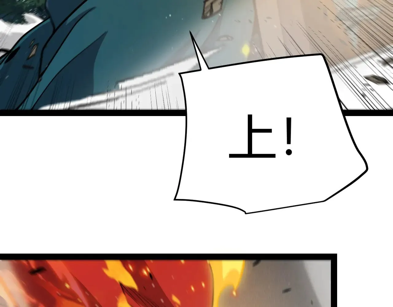 我来自游戏免费漫画下拉式酷漫屋漫画,第324话 破坏发射器2图