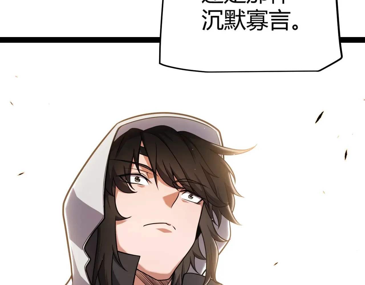 我来自游戏免费漫画下拉式酷漫屋漫画,第323话 GG的未来1图