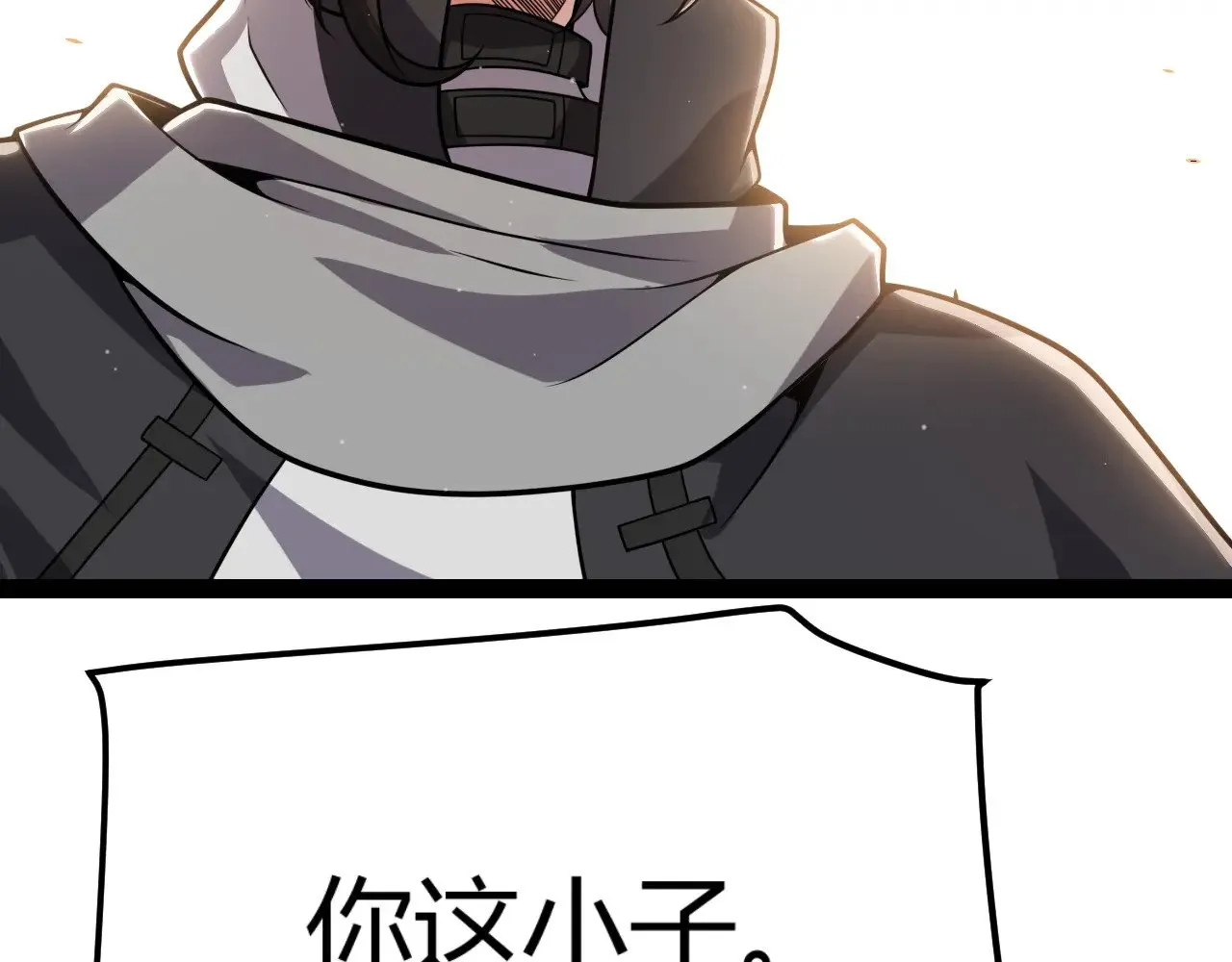 我来自游戏免费漫画下拉式酷漫屋漫画,第323话 GG的未来2图