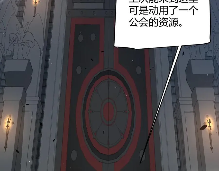 我来自游戏免费漫画下拉式酷漫屋漫画,第327话 悲伤的诅咒2图