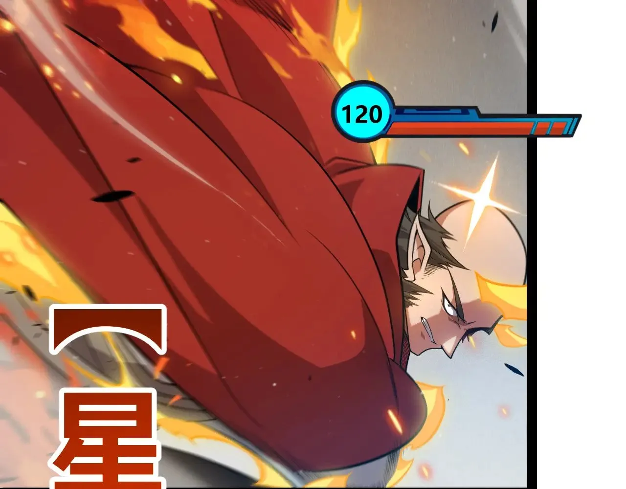 我来自游戏免费漫画下拉式酷漫屋漫画,第324话 破坏发射器1图