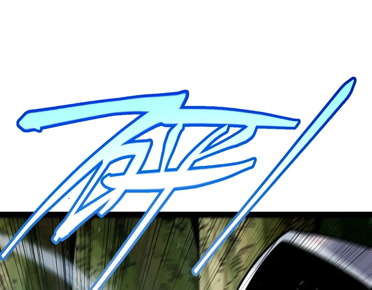 我来自游戏免费漫画下拉式酷漫屋漫画,第323话 GG的未来1图