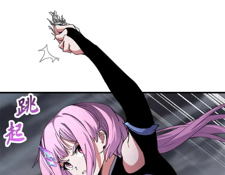 超神宠兽店漫画免费阅读下拉漫画,168 合体1图