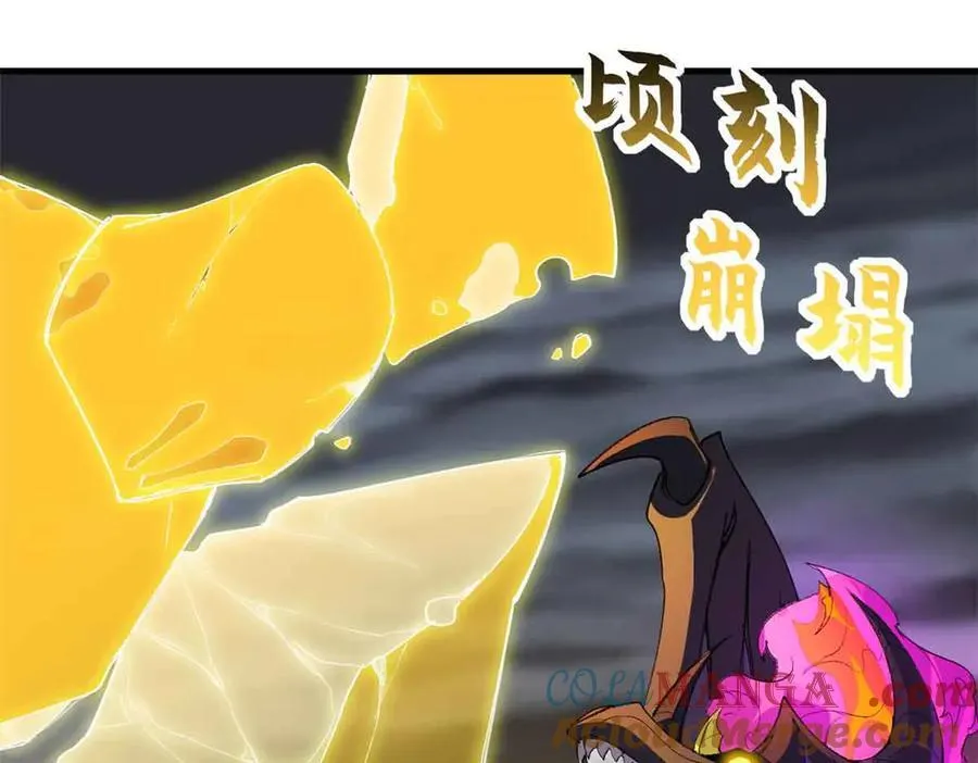 超神宠兽店漫画免费阅读下拉漫画,168 合体1图