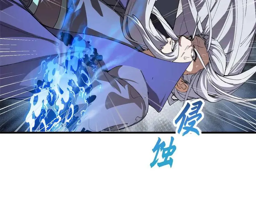 超神宠兽店漫画免费阅读下拉漫画,168 合体2图