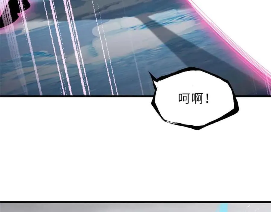 超神宠兽店漫画免费阅读下拉漫画,168 合体2图
